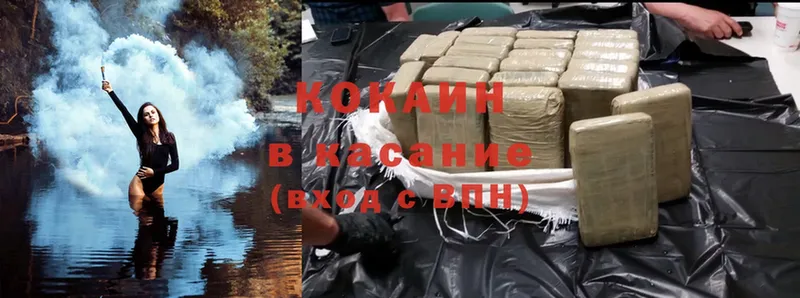 наркота  Киренск  Cocaine 98% 