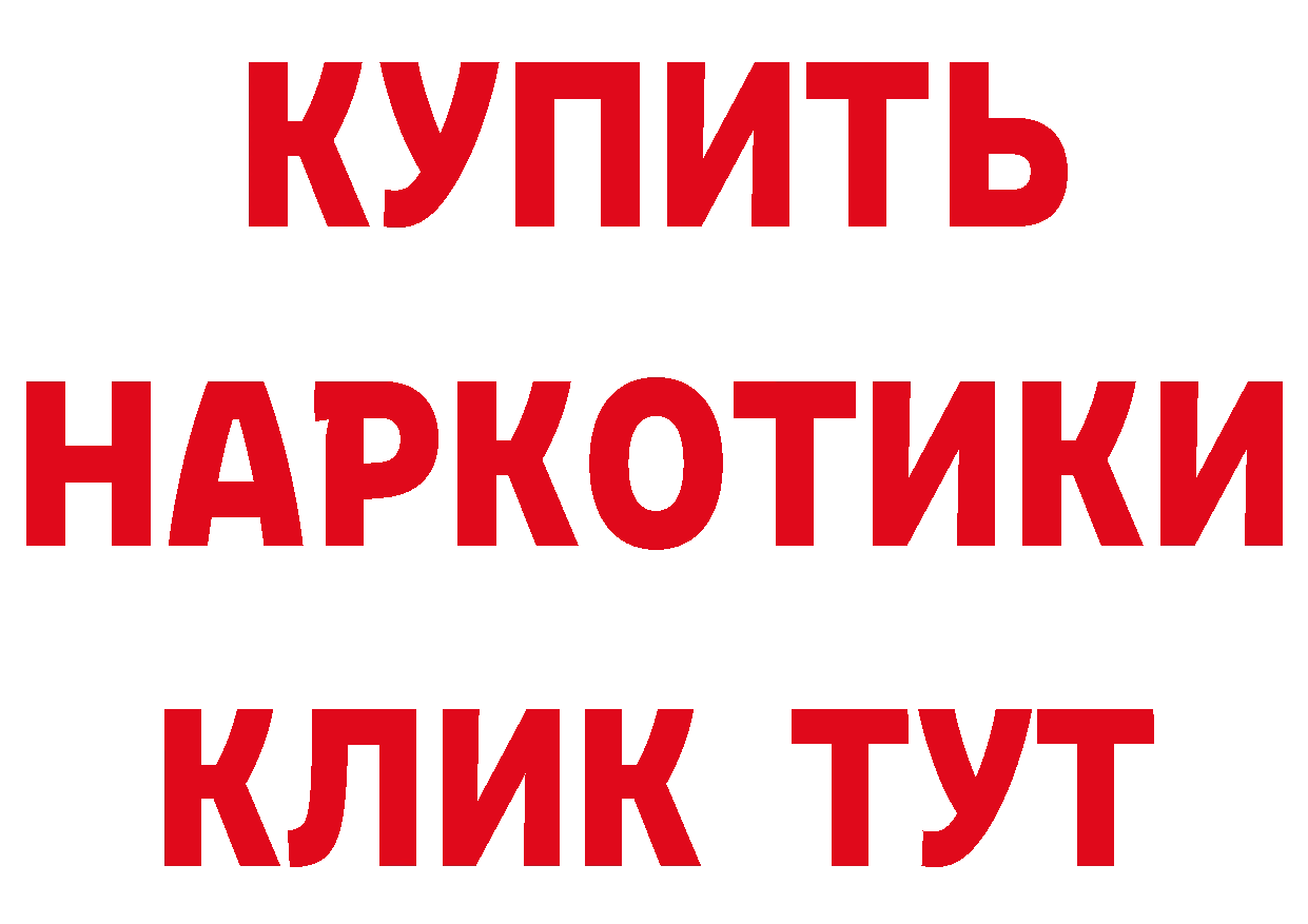 БУТИРАТ BDO 33% маркетплейс маркетплейс мега Киренск